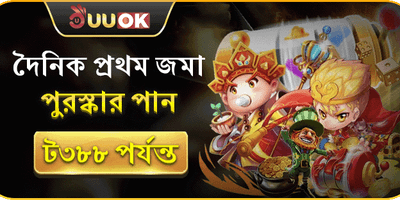 প্রতিদিনের রিচার্জ বোনাস promotion