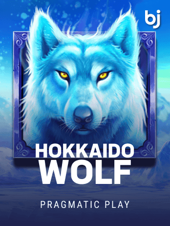 Hokkaido Wolf screenshot